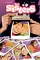 Tome 18